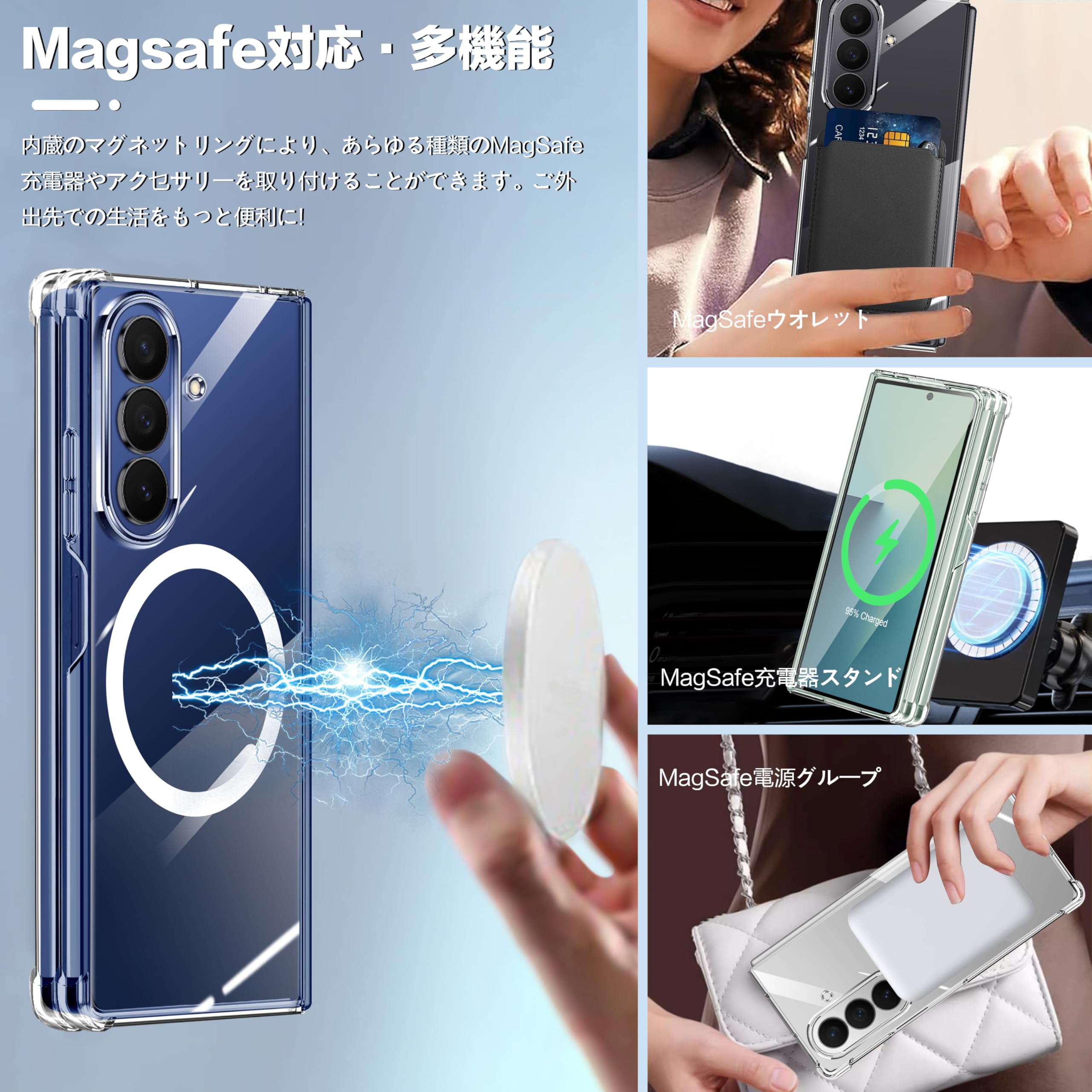 マグセーフ対応 透明TPUケース Amazon.co.jp: Galaxy Z Fold7 ケース クリア MagSafe対応 耐衝撃